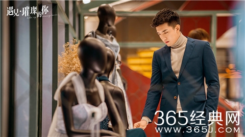 《遇见璀璨的你》季默和苏晓的关系