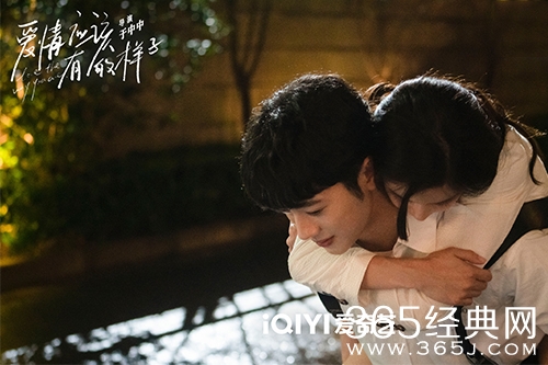 《爱情应该有的样子》人物关系