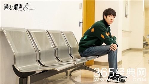 《遇见璀璨的你》思达结局