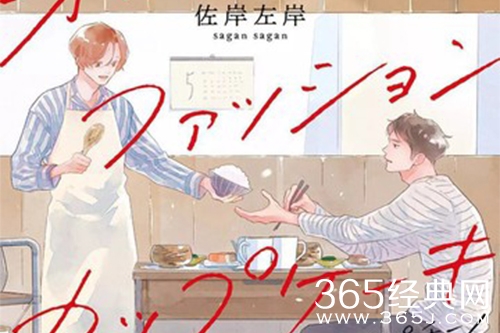 《经典杯子蛋糕》漫画阅读网站