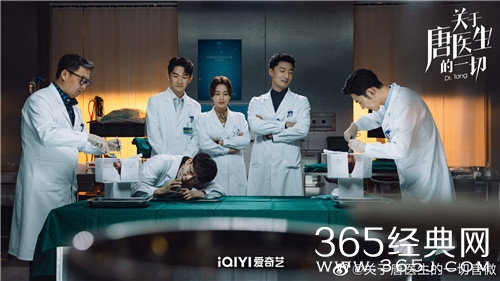 《关于唐医生的一切》追剧日历