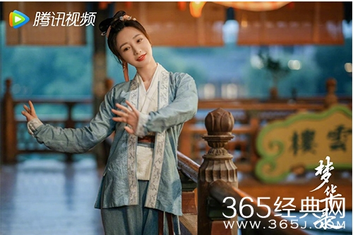 《梦华录》中的凤冠霞帔