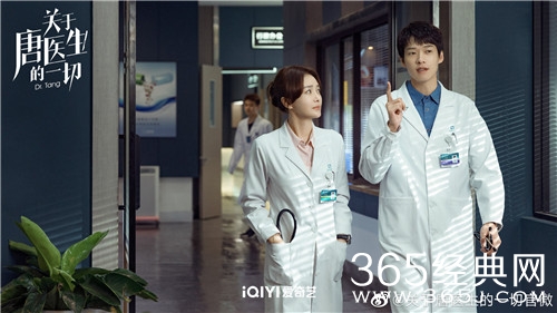 《关于唐医生的一切》原著小说