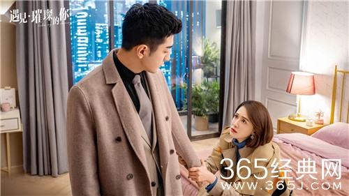 《遇见璀璨的你》经典台词