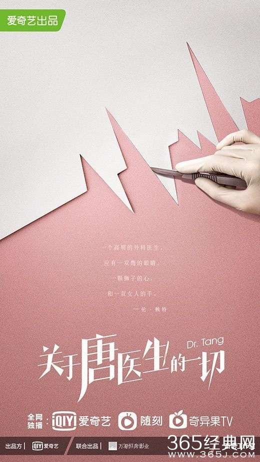 2022年6月待播电视剧大全