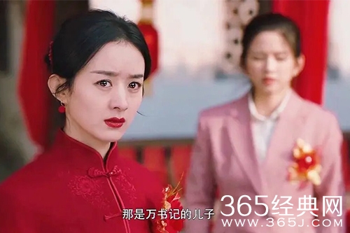 《幸福到万家》中的婚闹