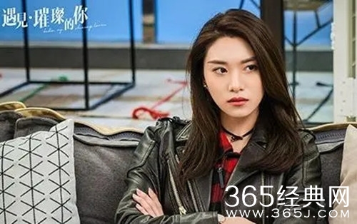 《遇见璀璨的你》陈菲儿人物分析