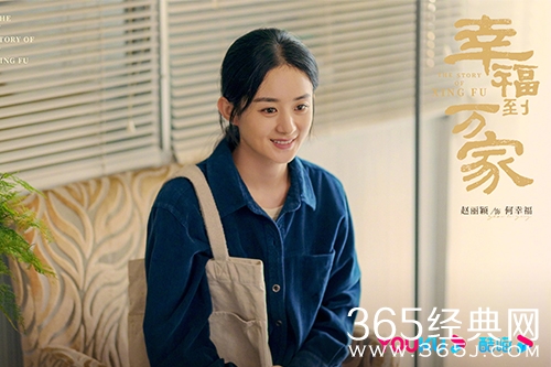 《幸福到万家》小说阅读网站