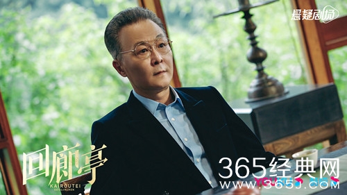 《回廊亭》高广义人物解析