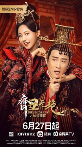 2022年6月待播电视剧大全