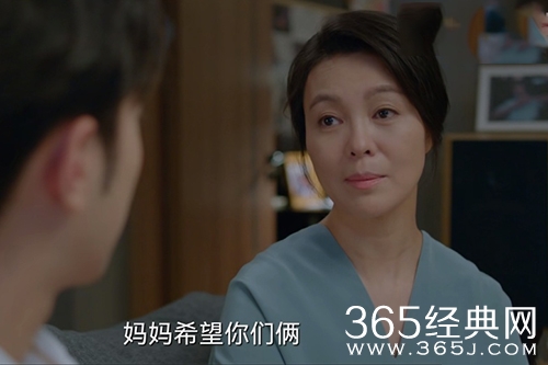 《爱情应该有的样子》兰姨介绍