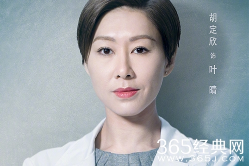 《白色强人2》叶晴人物解析