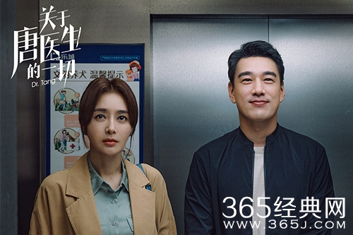 《关于唐医生的一切》赵晋安唐佳瑜感情线