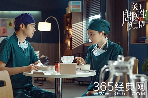 《关于唐医生的一切》叶弈明感情线