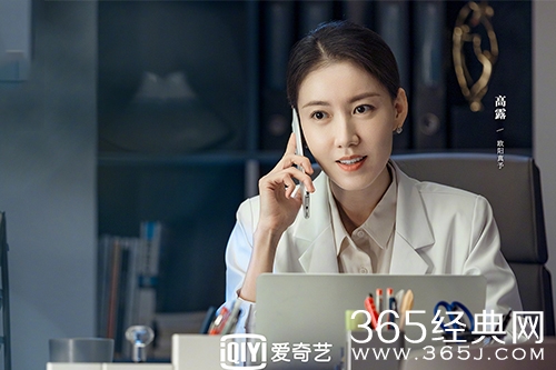 《关于唐医生的一切》欧阳真予感情线