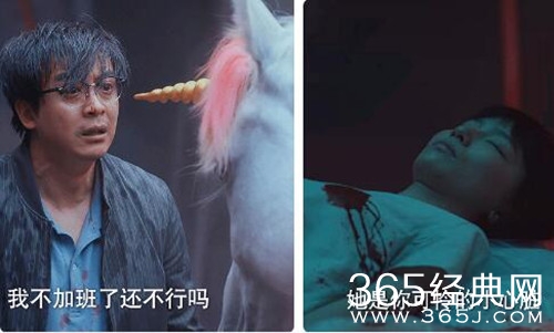 《破事精英》十八集介绍