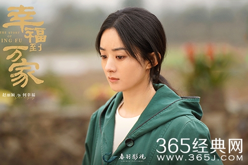 《幸福到万家》何幸福打官司