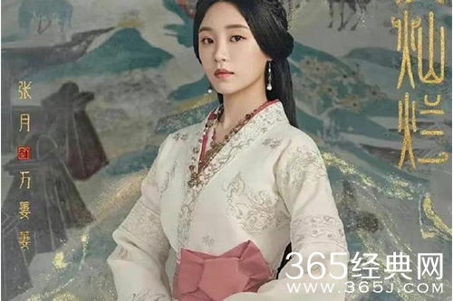 《星汉灿烂》服装造型
