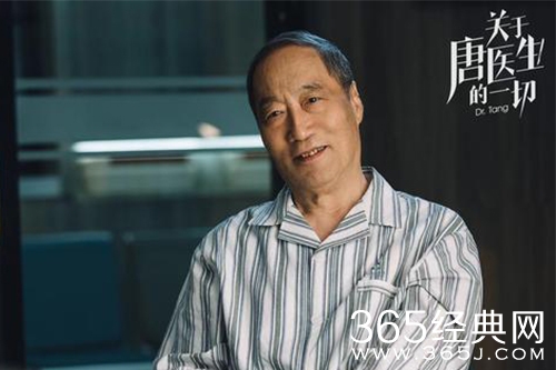 《关于唐医生的一切》薛正伦结局