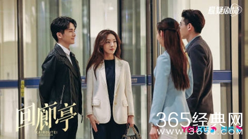 《回廊亭》幕后黑手