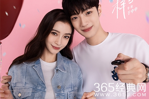 《爱情应该有的样子》尹亦可徐光兮被祝福