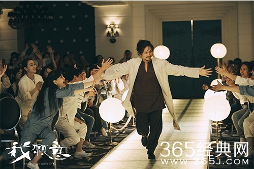 台剧《我愿意》人物关系