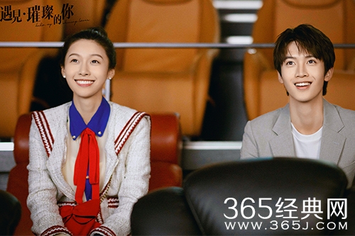 《遇见璀璨的你》思达绯闻曝光