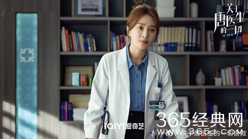 《关于唐医生的一切》人工心脏