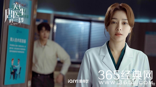 《关于唐医生的一切》唐佳瑜离婚