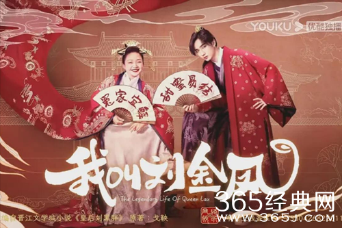 《我叫刘金凤》历史原型