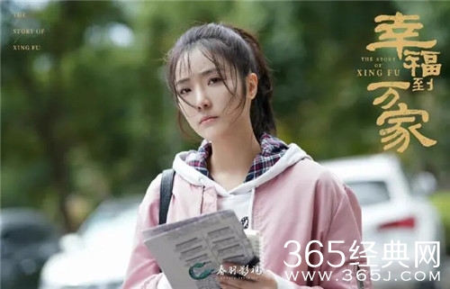 《幸福到万家》何幸运黑化