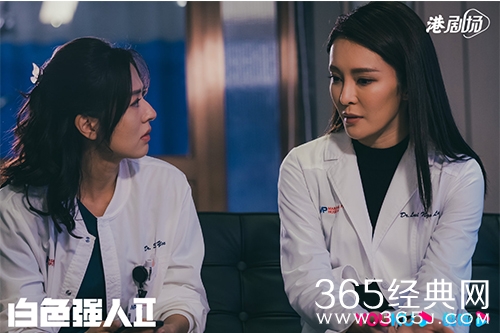 《白色强人2》苏怡被感染