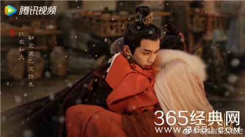 《星汉灿烂》追剧日历