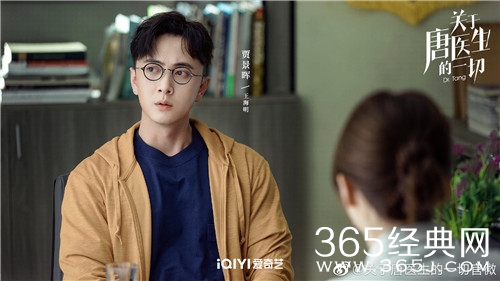 《关于唐医生的一切》王海明结局