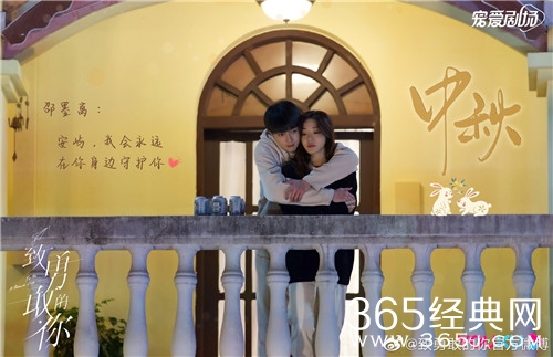 《致勇敢的你》原著小说