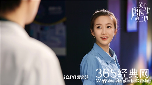 《关于唐医生的一切》黎樱结局