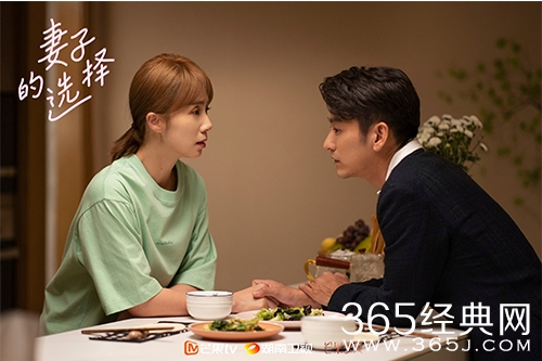 《妻子的选择》大结局