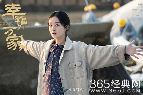 《幸福到万家》中的征地补偿案