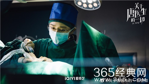 《关于唐医生的一切》唐佳瑜离开安和