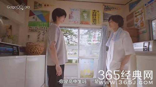 《恋恋洗衣店》全集观看地址