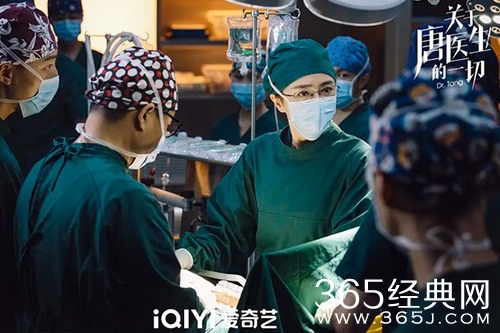 《关于唐医生的一切》医疗案例