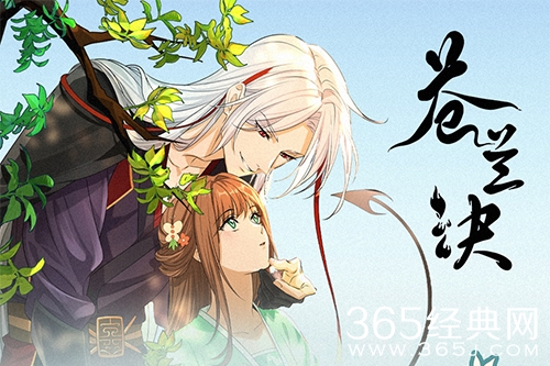 《苍兰诀》动画配音表