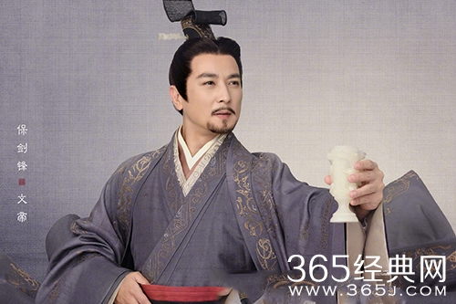 《星汉灿烂》文帝原型