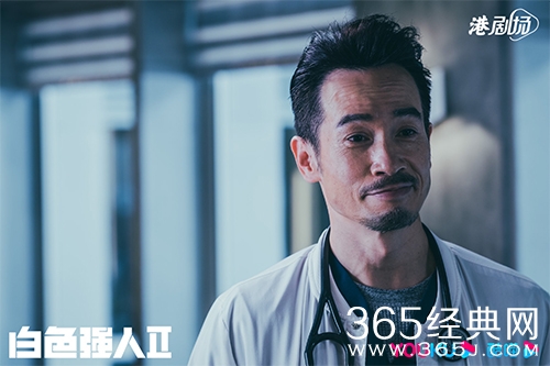 《白色强人2》李文信张庭的关系