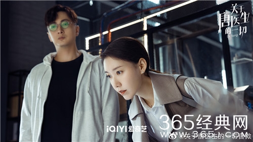 《关于唐医生的一切》欧阳真予拒绝王海明