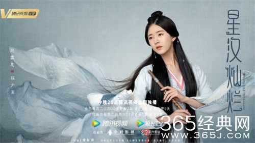 《星汉灿烂》程少商身世