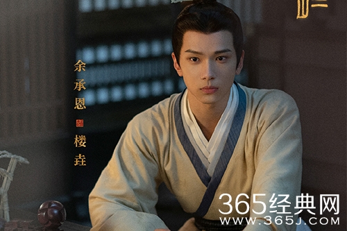 《星汉灿烂》楼垚退婚