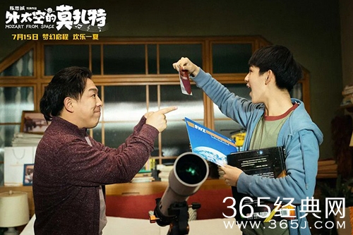 电影《外太空的莫扎特》上映时间