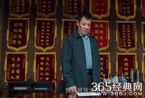 《幸福到万家》万善堂被调查