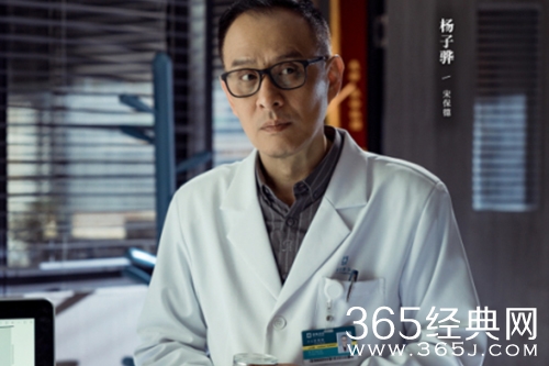 《关于唐医生的一切》宋保德结局